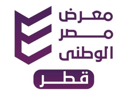 WSG تنظم أول معرض عقاري مصري في قطر بمشاركة أكثر من  30  مطور عقارى 
