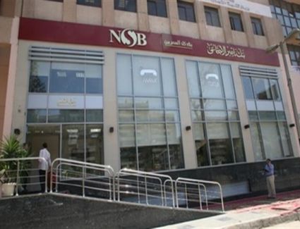  بنك ناصر الاجتماعي: 353 مليون جنيه للمعاشات والمرتبات خلال يومين