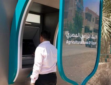1100 ماكينة صراف.. البنك الزراعي المصري يتيح خدماته المالية خلال إجازة عيد الفطر 