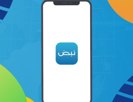 عاجل| مصر تغلق تطبيق نبض بعد اختراقه ونشر أخبار كاذبة
