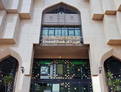 المركزي المصري: السيولة المحلية تنمو 5.5% خلال مارس وتسجل 6.28 تريليون جنيه