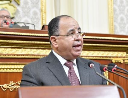 الإثنين القادم.. وزيرا المالية والتخطيط يلقيان البيان المالي للموازنة الجديدة أمام «النواب»