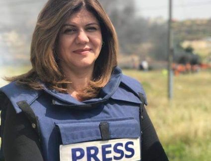 نقابة الصحفيين تدين بأشد العبارات اغتيال الشهيدة "شيرين أبو عاقلة" وتدعو لتحقيق دولي