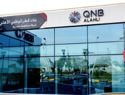 QNB الأهلي يحصد جائزة أفضل بنك في تمويل التجارة بمصر لعام 2022 
