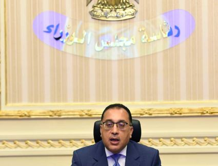 مدبولي: تحديد أسعار الفائدة يقررها البنك المركزي المصري
