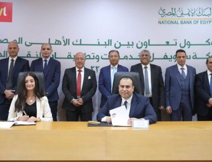 البنك الأهلي المصري يوقع بروتوكول تعاون مع شركة سويفل لخدمات وتطبيقات النقل الذكي