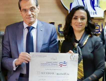 بنك الإسكندرية يحصل على شهادة “الختم المصري للمساواة بين الجنسين”