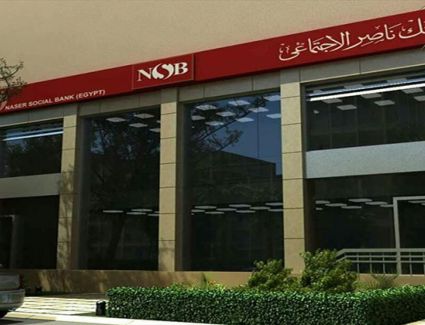 بنك ناصر يطلق شهادة إدخارية جديدة بعائد 15% سنويا