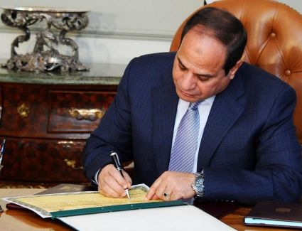 الرئيس السيسي يصدر قرارا بتعيين 39 عضوة بمجلس الدولة