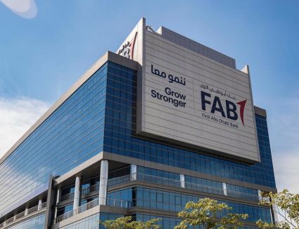 بنك أبوظبي الأول يعلن إتمام الدمج القانوني لأصول بنك عوده - مصر