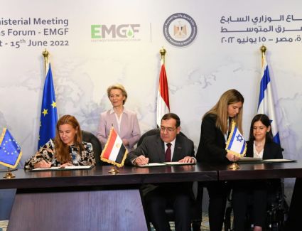 اتفاق تعاون في مجال تجارة ونقل وتصدير الغاز الطبيعي بين مصر وإسرائيل والاتحاد الأوروبي