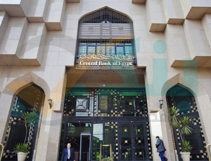 المركزي المصري يصدر «إنفوجراف» بقرارات السحب من البنوك