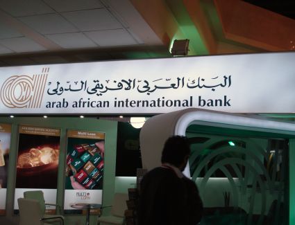 العربي الأفريقي يحقق 55.5 مليون دولار أرباح في الربع الأول من 2022