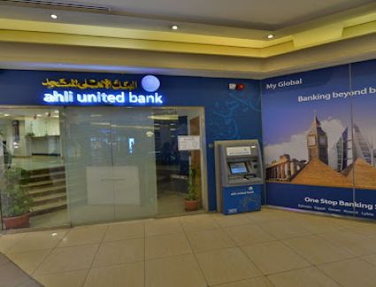 البنك الأهلي المتحد يُطلق خدمة فتح الحساب المصرفي إلكترونيًا