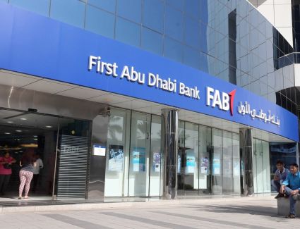 8 مليارات درهم صافي أرباح بنك أبوظبي الأول في النصف الأول من 2022