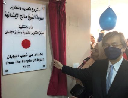 افتتاح مدرسة الشيخ صالح الابتدائية بالسيدة زينب