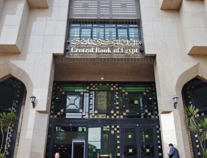 المركزي المصري: سداد 6.3 مليار دولار فوائد وأقساط ديون خارجية في الربع الثالث