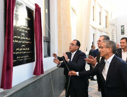 رئيس الوزراء يشهد افتتاح مجمع "تحيا مصر" للخدمات الحكومية والاجتماعية والشبابية