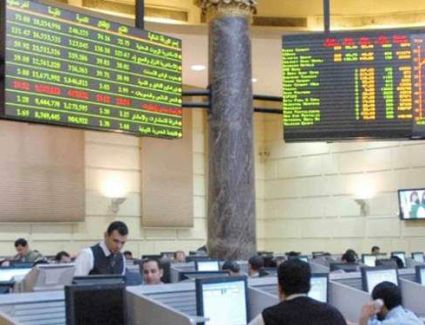بقيمة 23 مليار جنيه.. البورصة المصرية تحقق مكاسب خلال جلسات الأسبوع المنتهي 