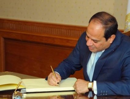 عاجل: قرار جمهوري بالموافقة على اتفاقية مع السعودية بشأن استثمار صندوق الاستثمارات العامة بمصر