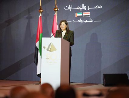 وزيرة التخطيط: العلاقات المصرية الإماراتية تمثّل نموذجاً استثنائياً للعلاقات العربية-العربية