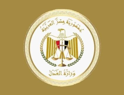 العدل: مصر أول دولة عربية تنشر الأحكام الصادرة في منازعات الملكية الفكرية على المنصة الإلكترونية للمنظمة العالمية للملكيةالفكرية( الويبو)