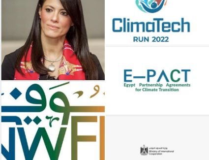 وزارة التعاون الدولي تُعلن تفاصيل مشاركتها في مؤتمر المناخ COP27 بمدينة شرم الشيخ