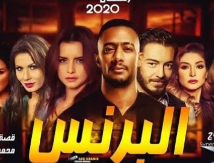 "البوست الآن" تنفرد بكشف التفاصيل الكامله لأحداث مسلسل "البرنس"