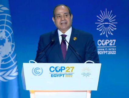 عاجل: كلمة الرئيس السيسي أمام الجلسة الافتتاحية لقمة شـرم الشيخ لتنفيذ تعهدات المناخ "COP27"