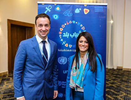 اختيار الدكتورة رانيا المشاط ضمن المجلس العالمي للقادة لمبادرة الأمم المتحدة "شباب بلا حدود" Generation Unlimited