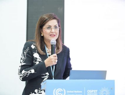 وزيرة التخطيط  تشارك في جلسة حول "المبادرة الوطنية للمشروعات الخضراء الذكية في محافظات مصر