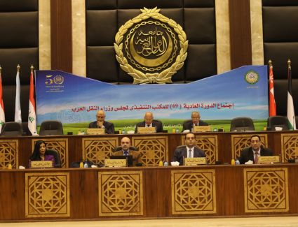 وزير النقل يترأس اجتماع الدورة العادية رقم (69)  للمكتب التنفيذي لمجلس وزراء النقل العرب