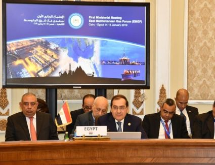 عاجل: وزير البترول يتسلم رئاسة منتدى غاز شرق المتوسط لعام 2023