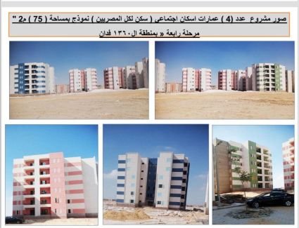 " الإسكان ": تكثيف معدلات أعمال تطوير وتوسعة الطرق وزيادة المسطحات الخضراء بمدينة المنيا الجديدة