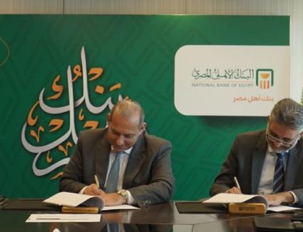 تعاون مشترك بين البنك الأهلي المصري ومصر لتأمينات الحياة لإطلاق باقة جديدة من منتجات التأمين البنكي  