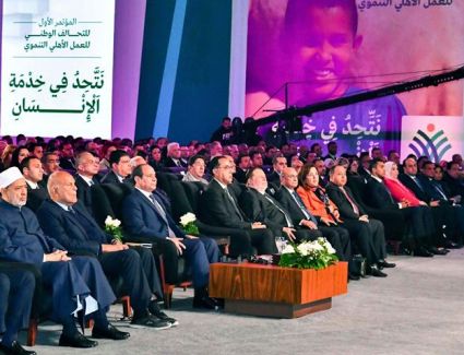 الرئيس السيسي يحضر مؤتمر التحالف الوطني للعمل الأهلي التنموي