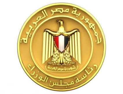 مركز المعلومات بمجلس الوزراء يطلق تقريره السنوي "مصر في عيون العالم 2022"