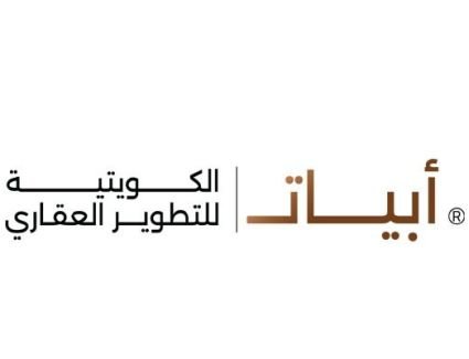 تبدأ بـ10 مشروعات مميزة .. «أبيات الكويتية» تعلن انطلاق عملها بالسوق العقاري المصري