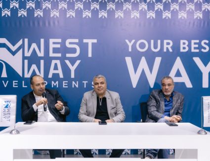 شركة ويست واي للتطوير العقاري تطلق مشروعات سكنية وتجارية وطبية بغرب القاهرة وتعلن عن تحالف كيانات كبرى لدعم خططها التوسعية